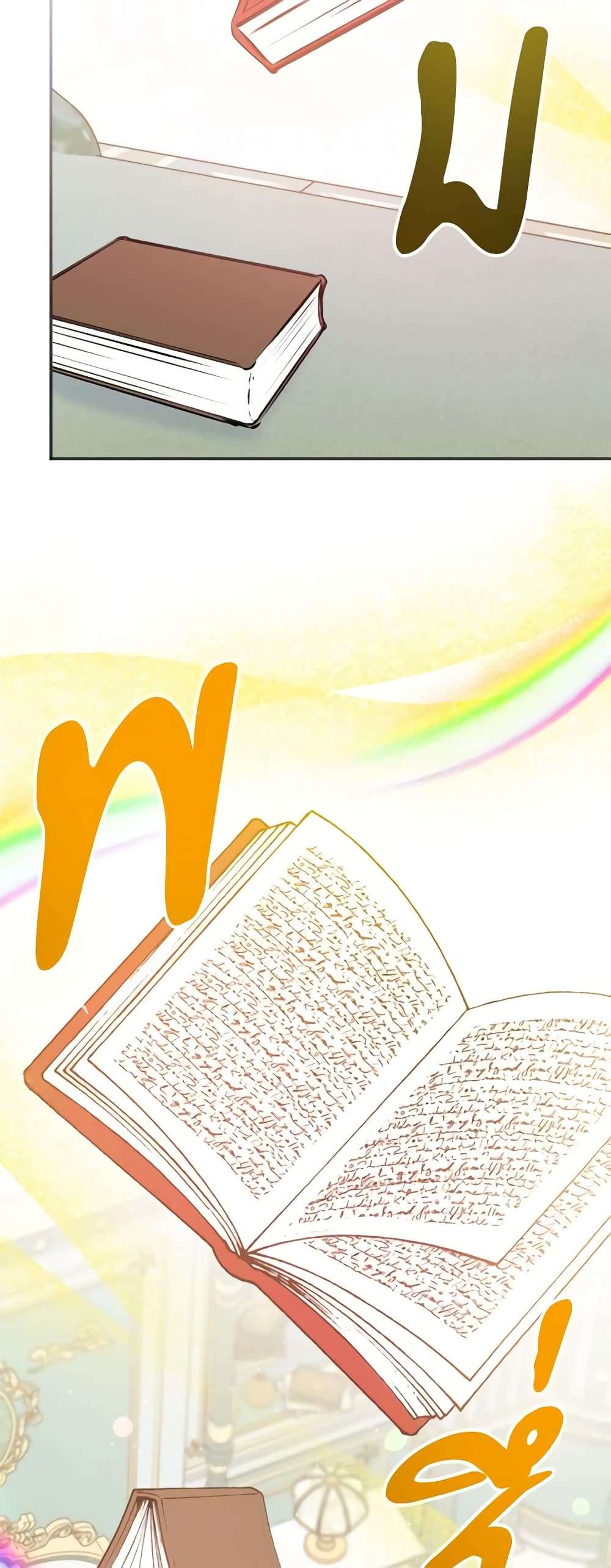 You Awakened While I Was Dead ตอนที่ 3 23