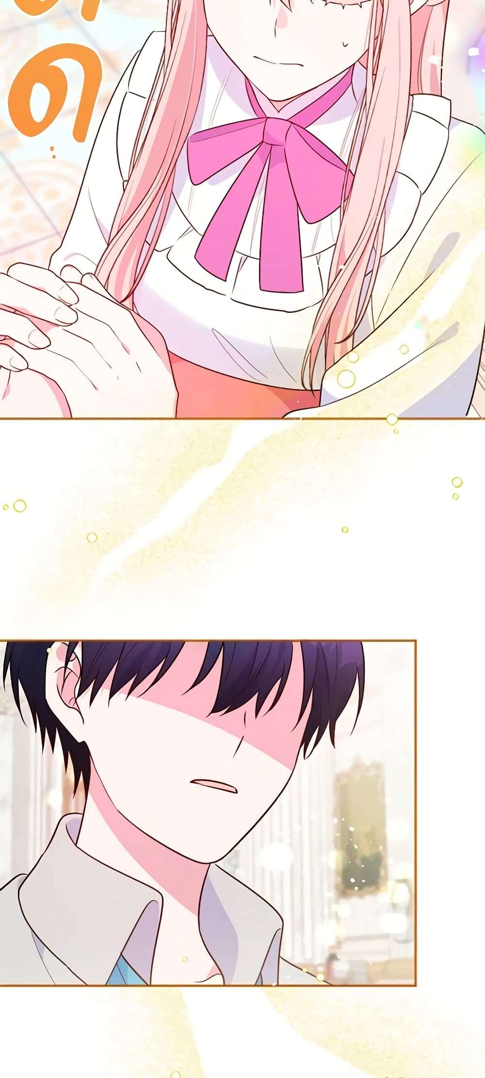 You Awakened While I Was Dead ตอนที่ 6 8