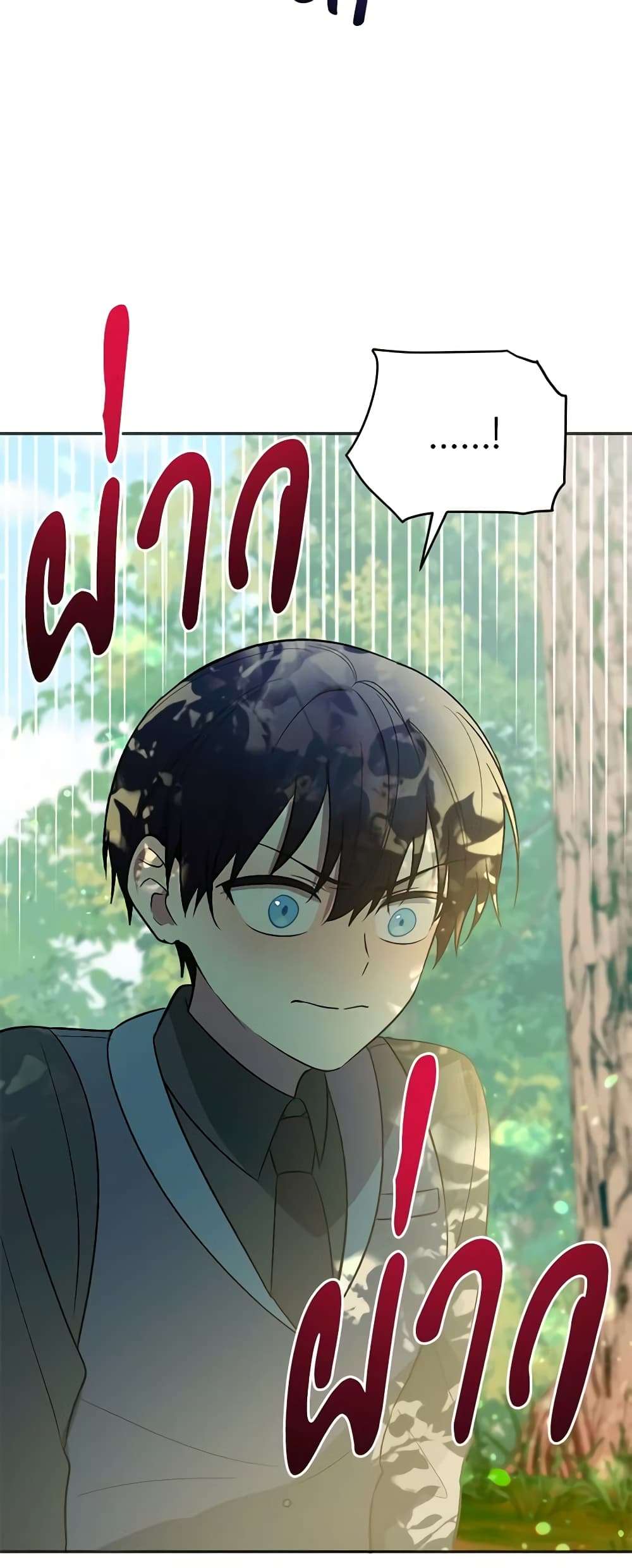 You Awakened While I Was Dead ตอนที่ 7 22