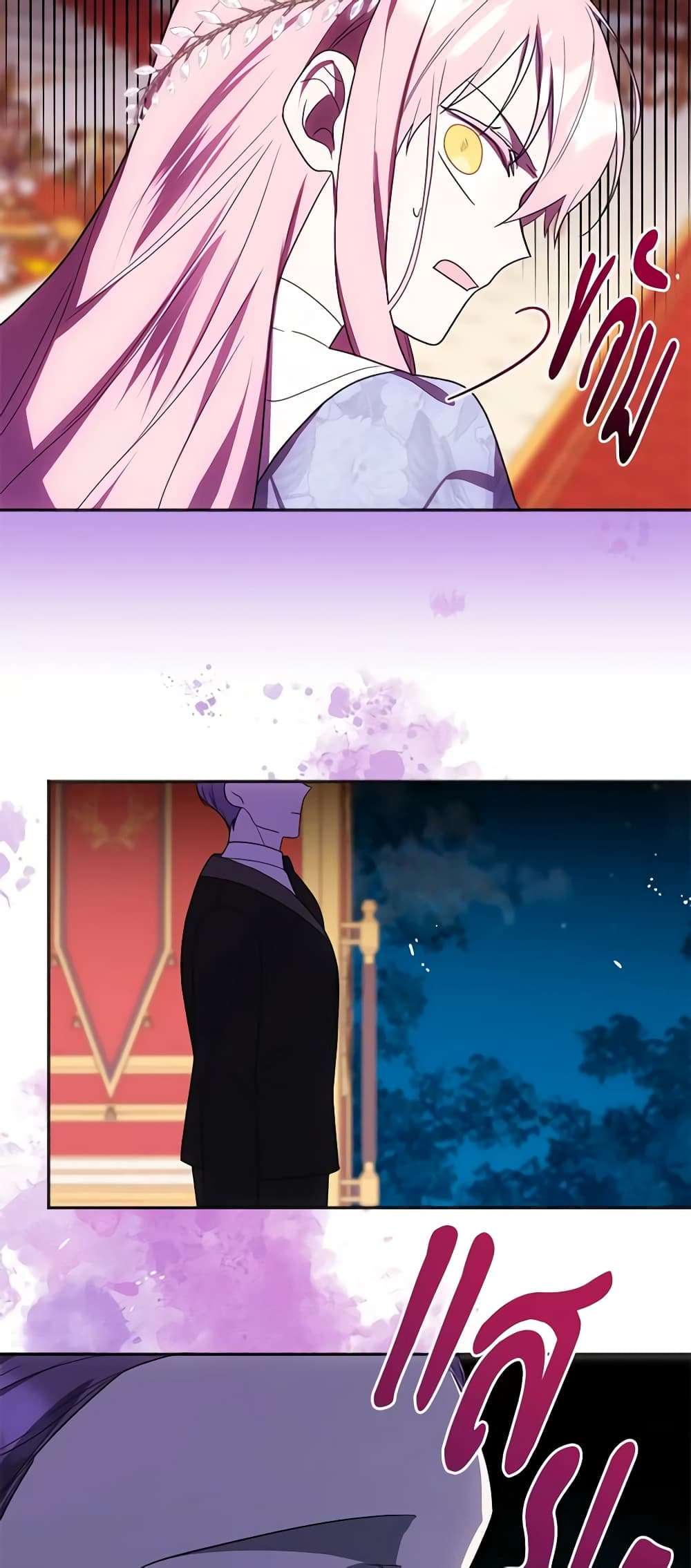 You Awakened While I Was Dead ตอนที่ 9 48