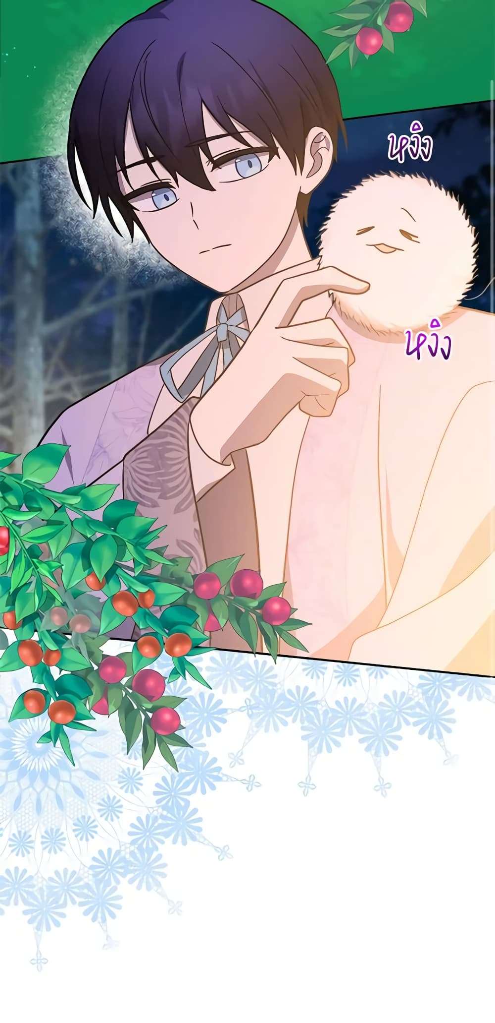 You Awakened While I Was Dead ตอนที่ 11 15