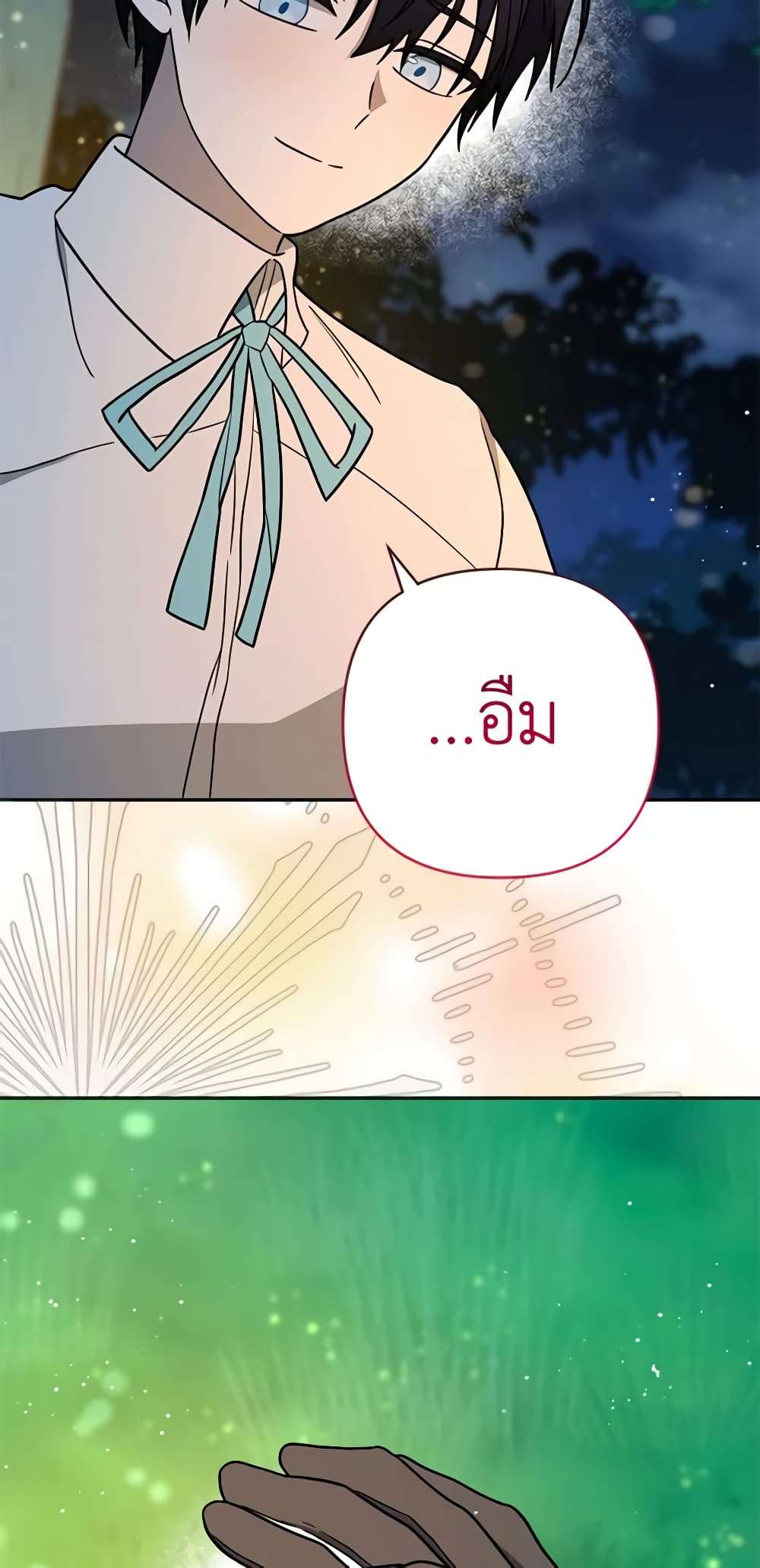 You Awakened While I Was Dead ตอนที่ 11 42