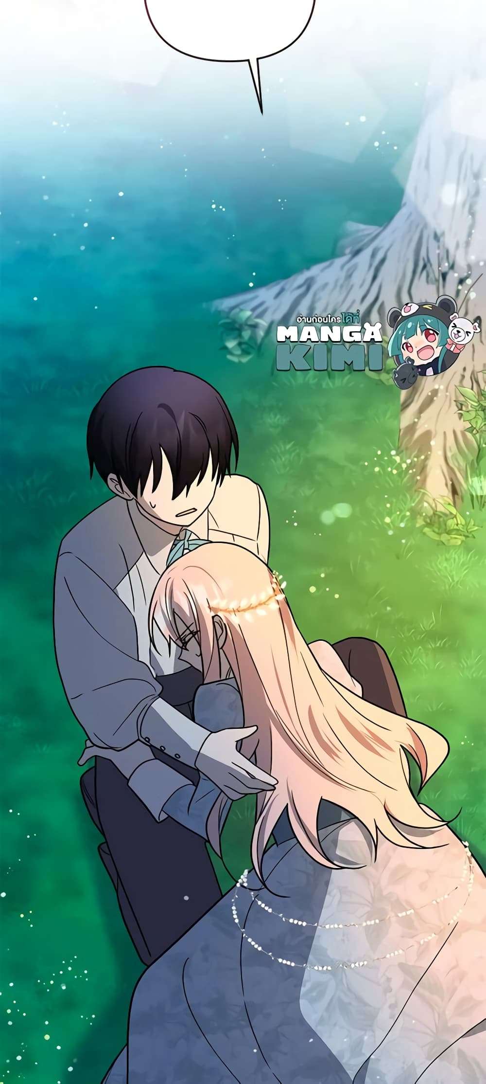 You Awakened While I Was Dead ตอนที่ 12 12