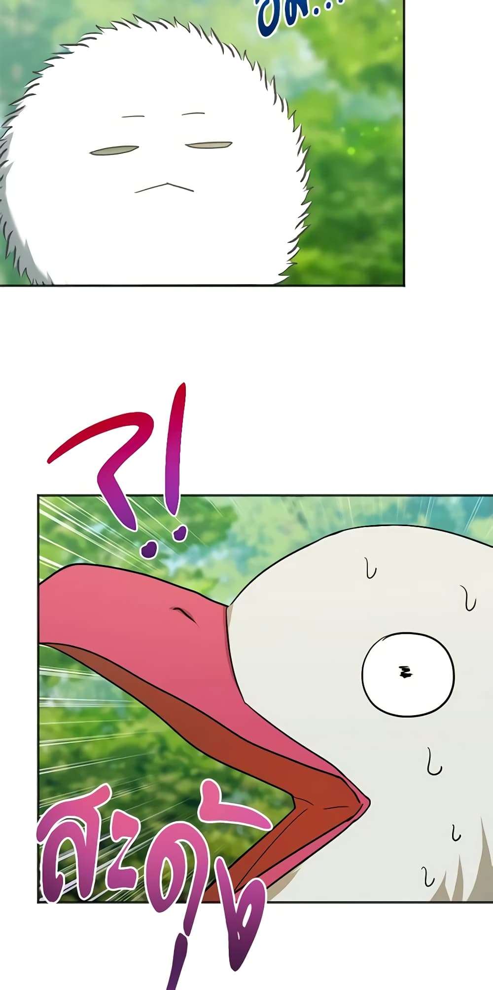 You Awakened While I Was Dead ตอนที่ 14 6