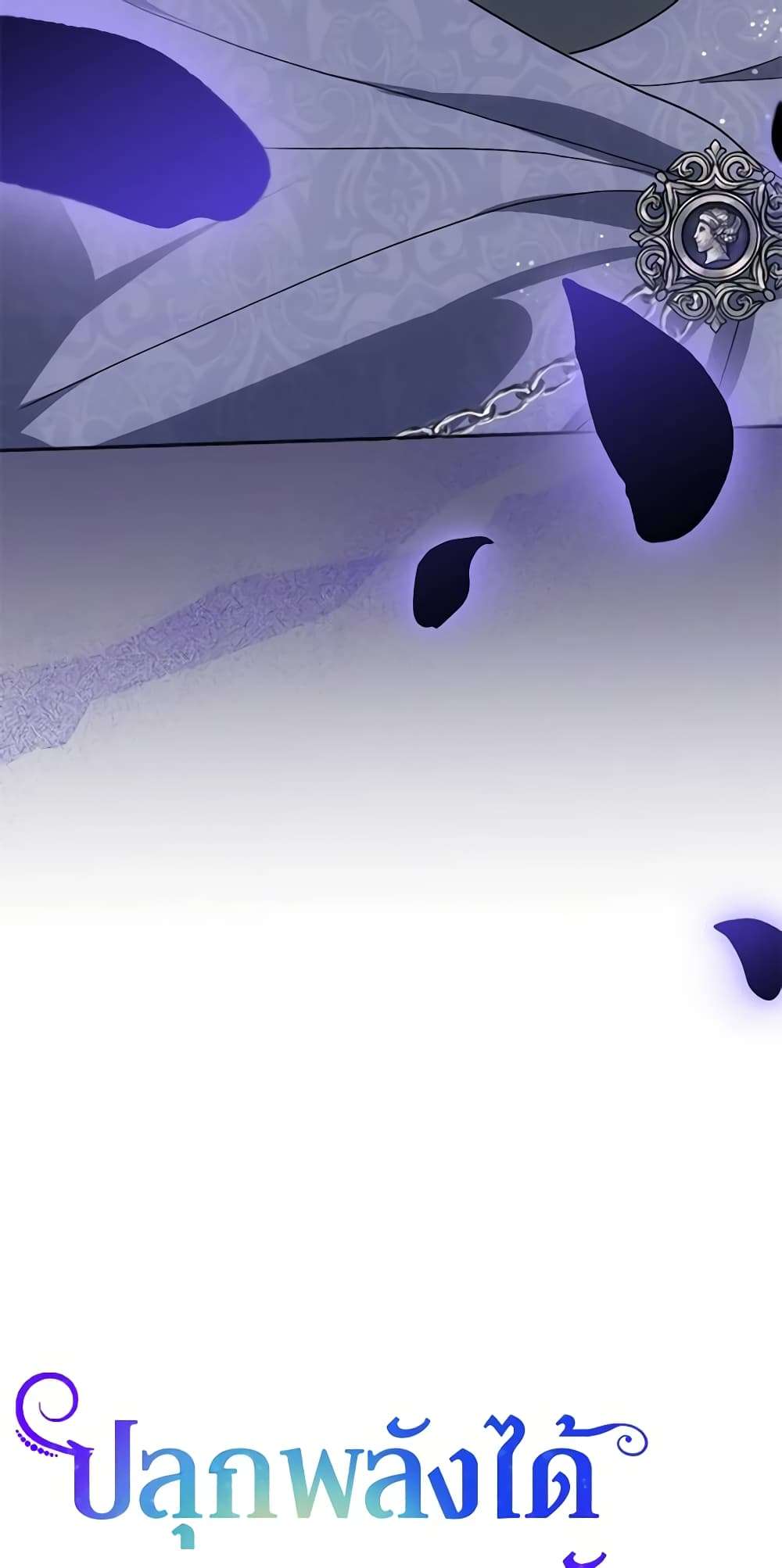 You Awakened While I Was Dead ตอนที่ 14 19