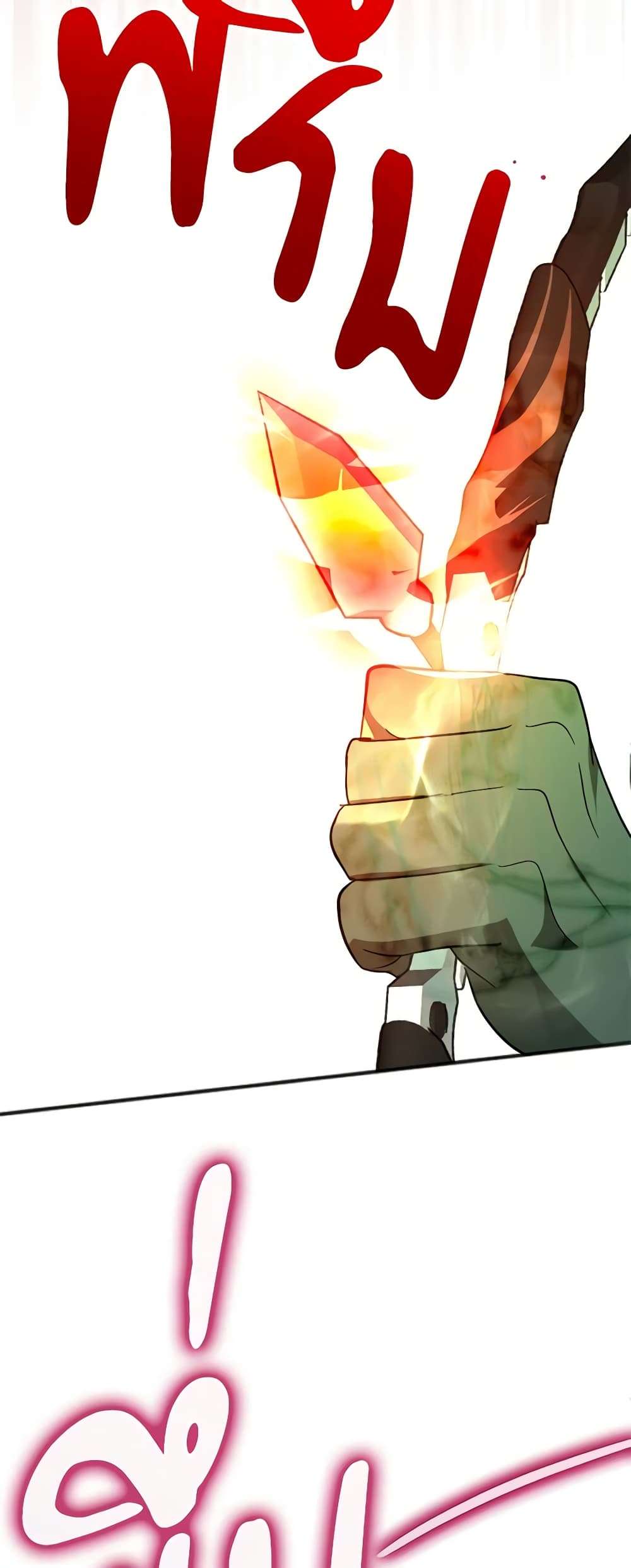 You Awakened While I Was Dead ตอนที่ 17 38