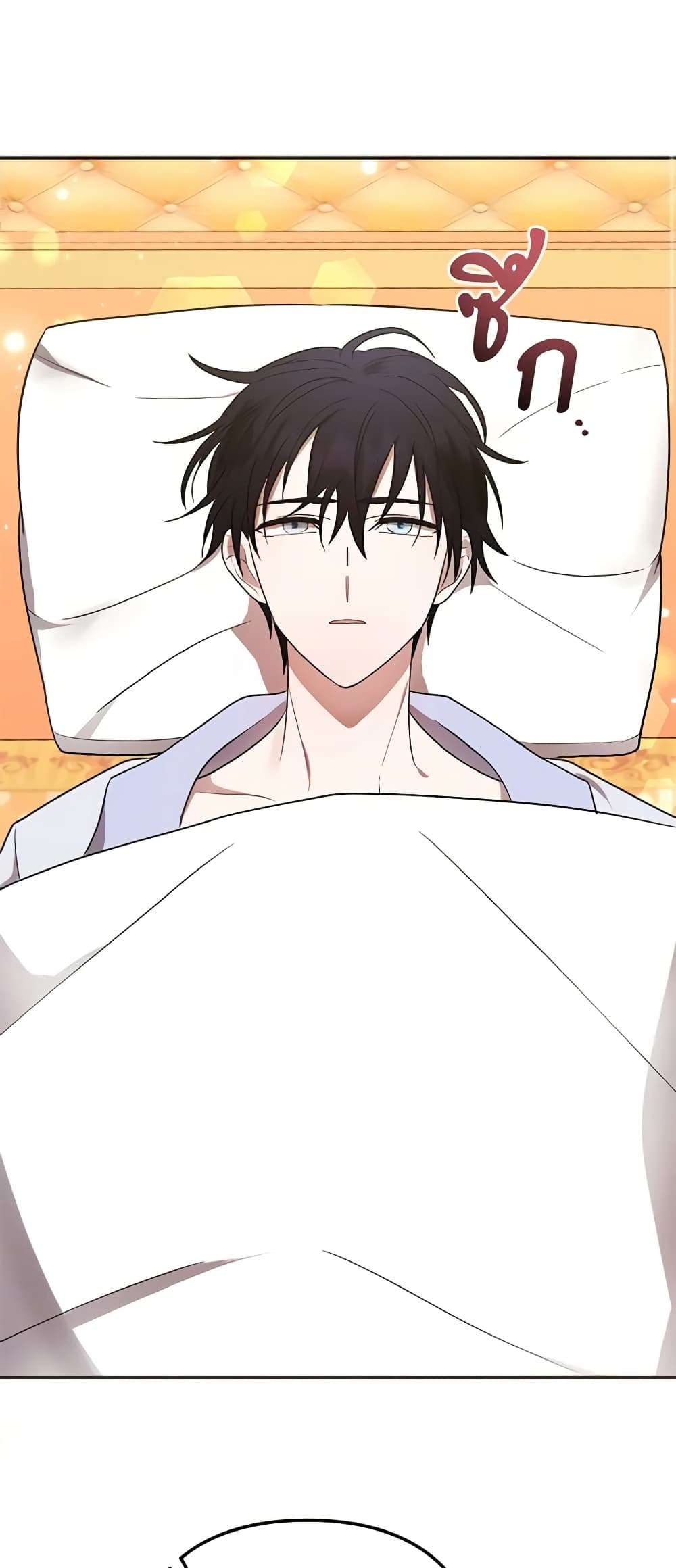 You Awakened While I Was Dead ตอนที่ 18 2