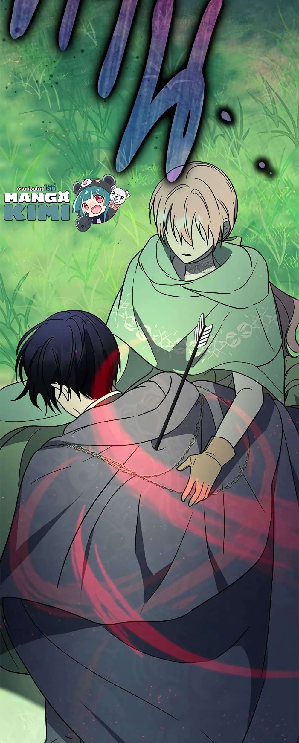 You Awakened While I Was Dead ตอนที่ 17 46