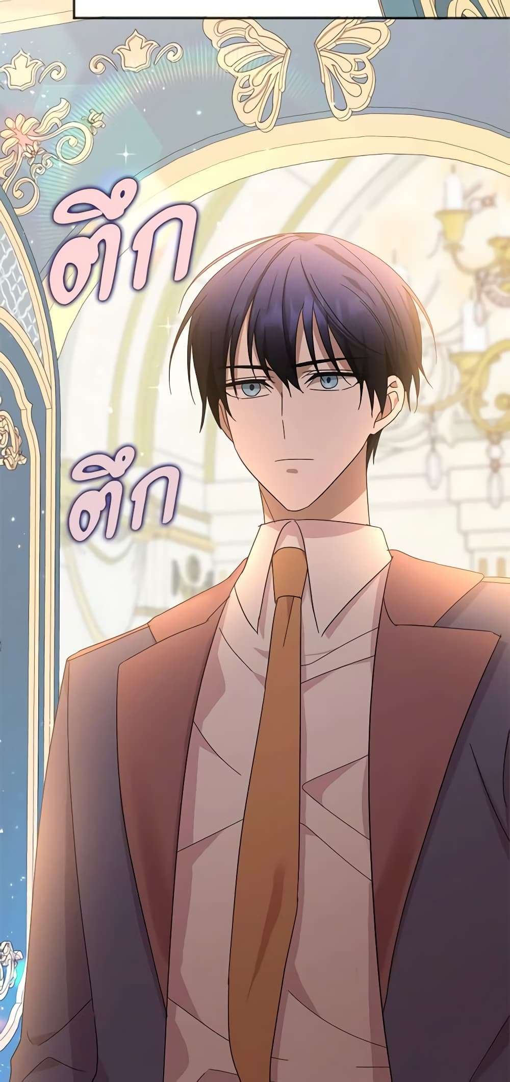 You Awakened While I Was Dead ตอนที่ 21 21