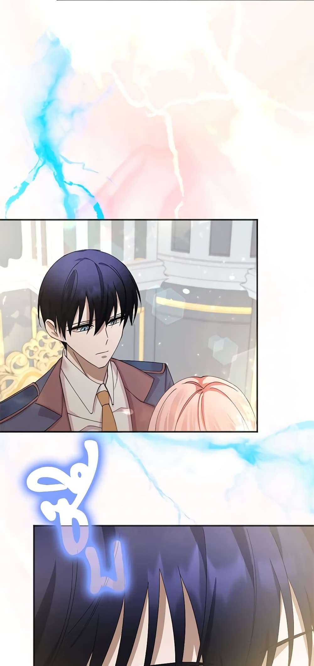 You Awakened While I Was Dead ตอนที่ 21 36