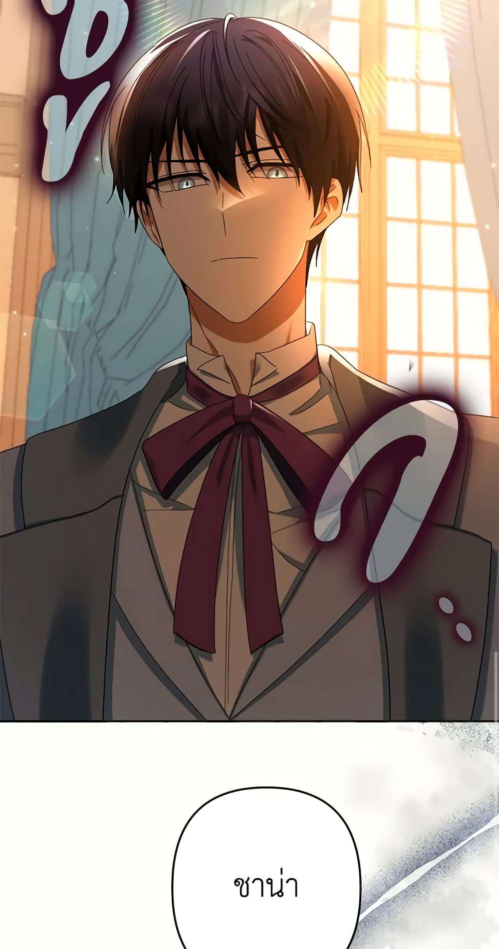 You Awakened While I Was Dead ตอนที่ 24 19