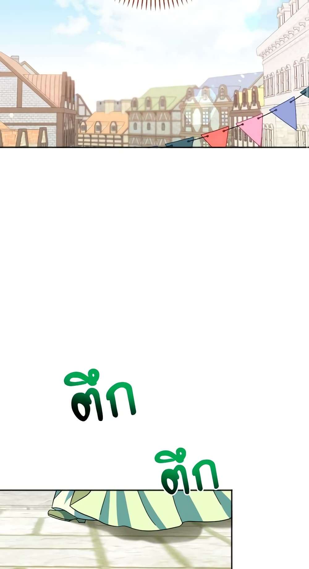 You Awakened While I Was Dead ตอนที่ 27 21