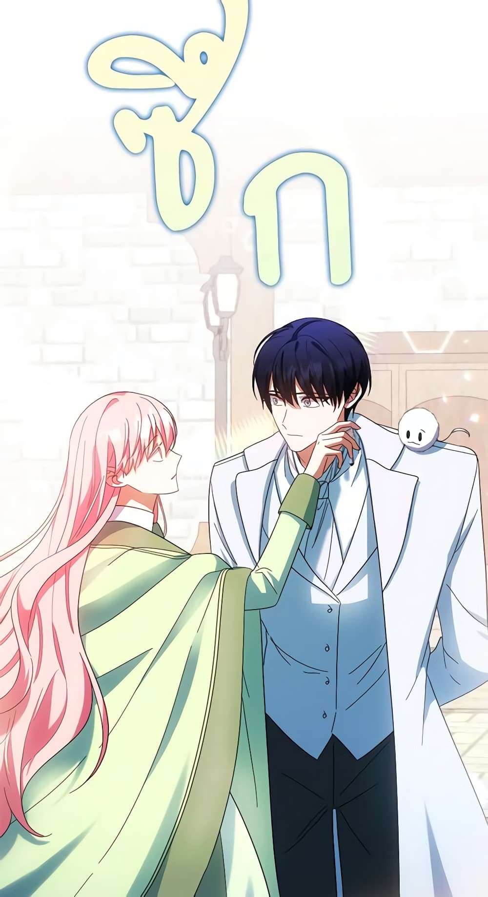 You Awakened While I Was Dead ตอนที่ 27 25