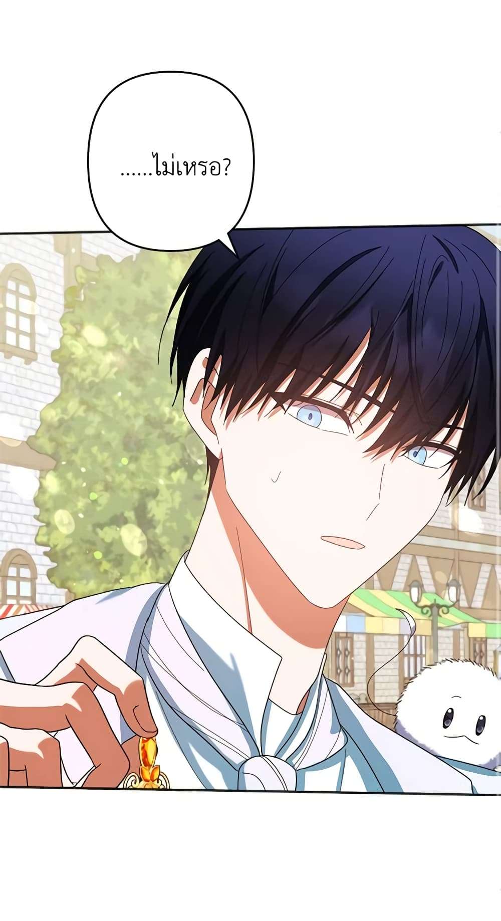 You Awakened While I Was Dead ตอนที่ 27 32