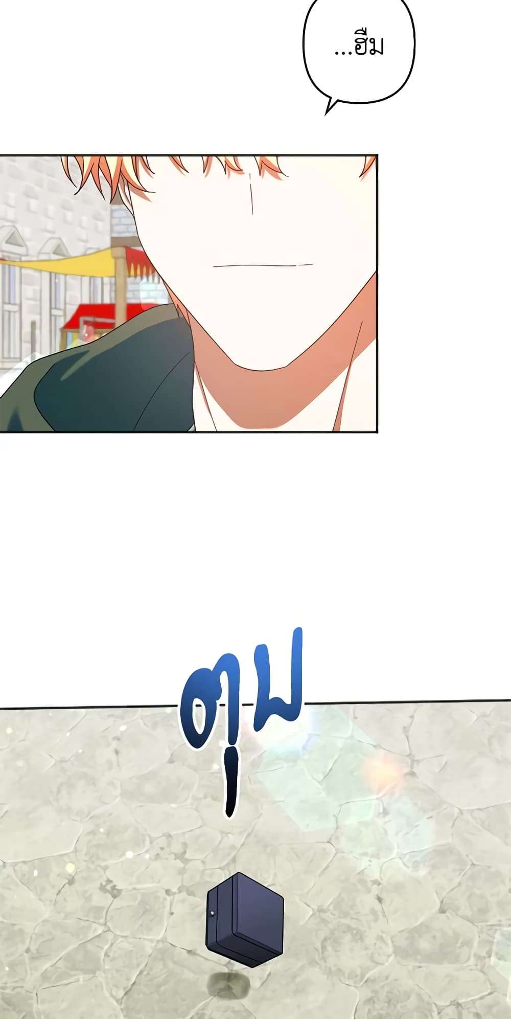 You Awakened While I Was Dead ตอนที่ 30 11