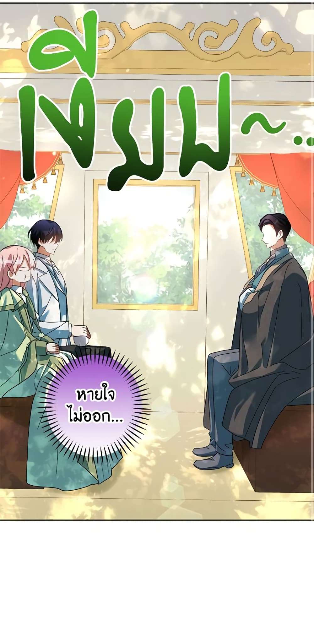 You Awakened While I Was Dead ตอนที่ 30 30