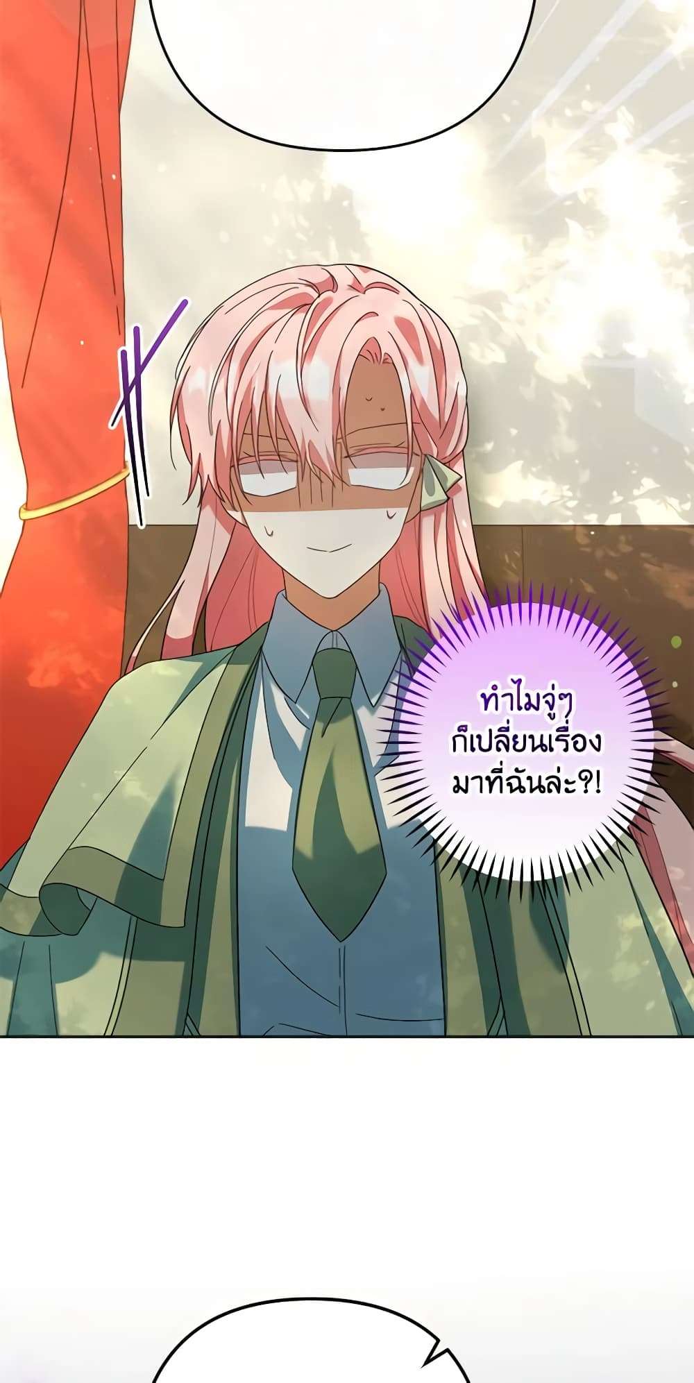 You Awakened While I Was Dead ตอนที่ 30 31