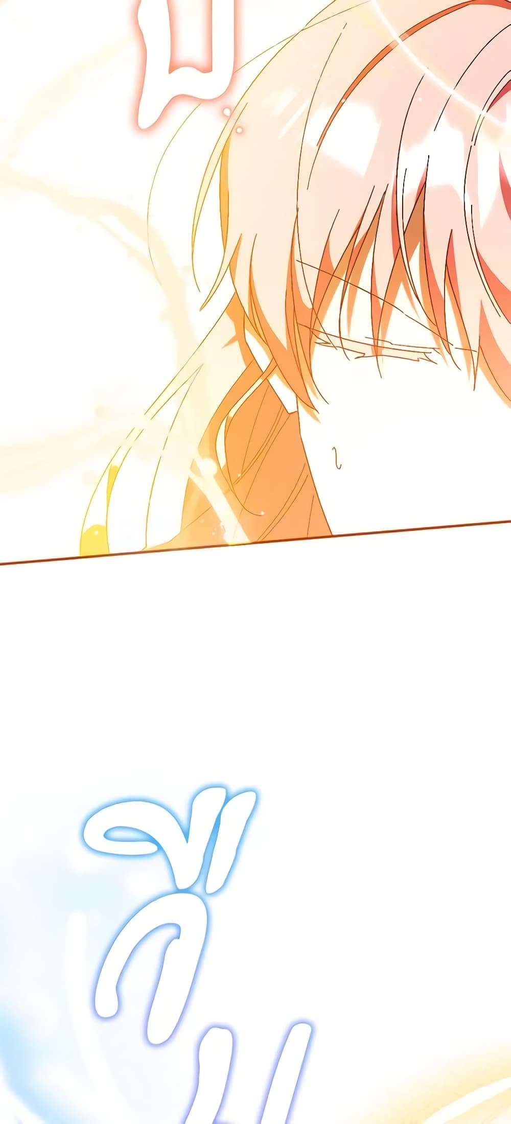 You Awakened While I Was Dead ตอนที่ 33 34
