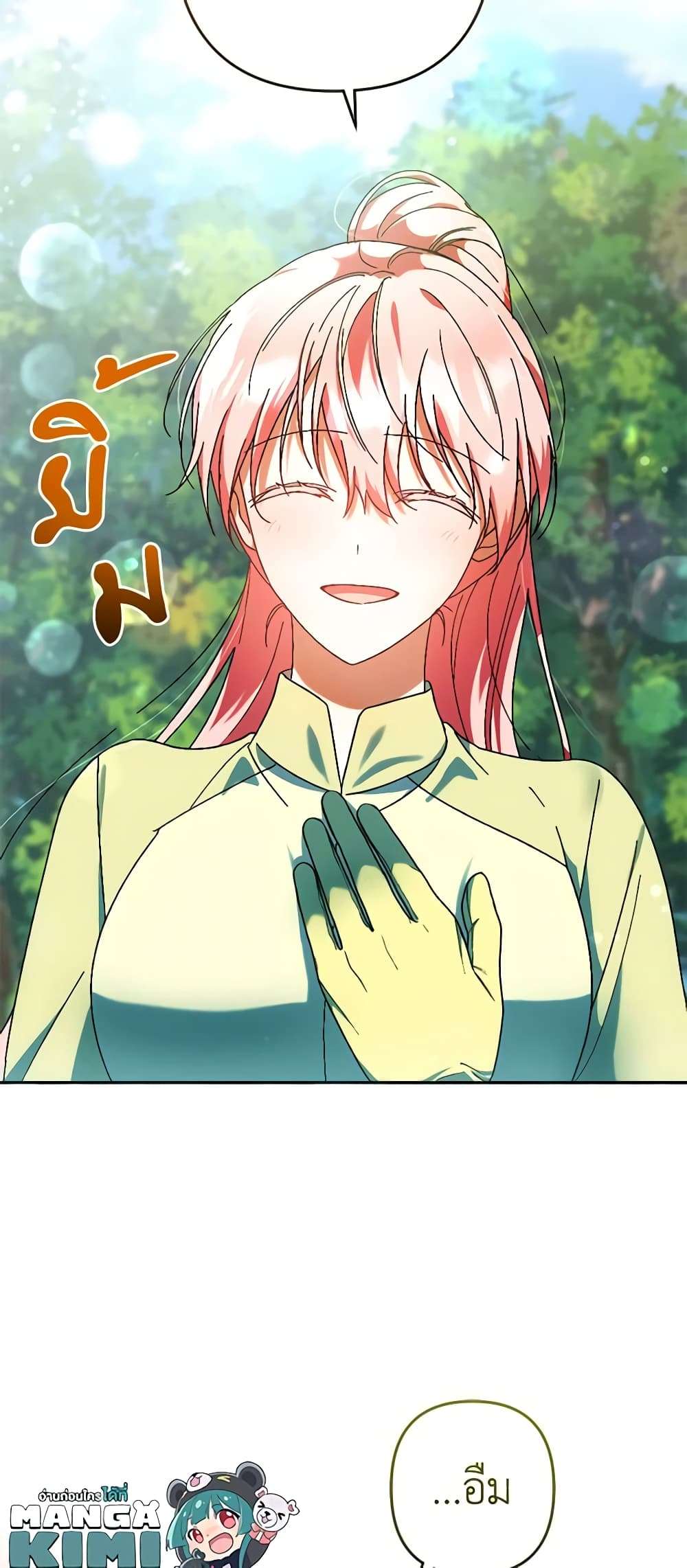 You Awakened While I Was Dead ตอนที่ 35 9