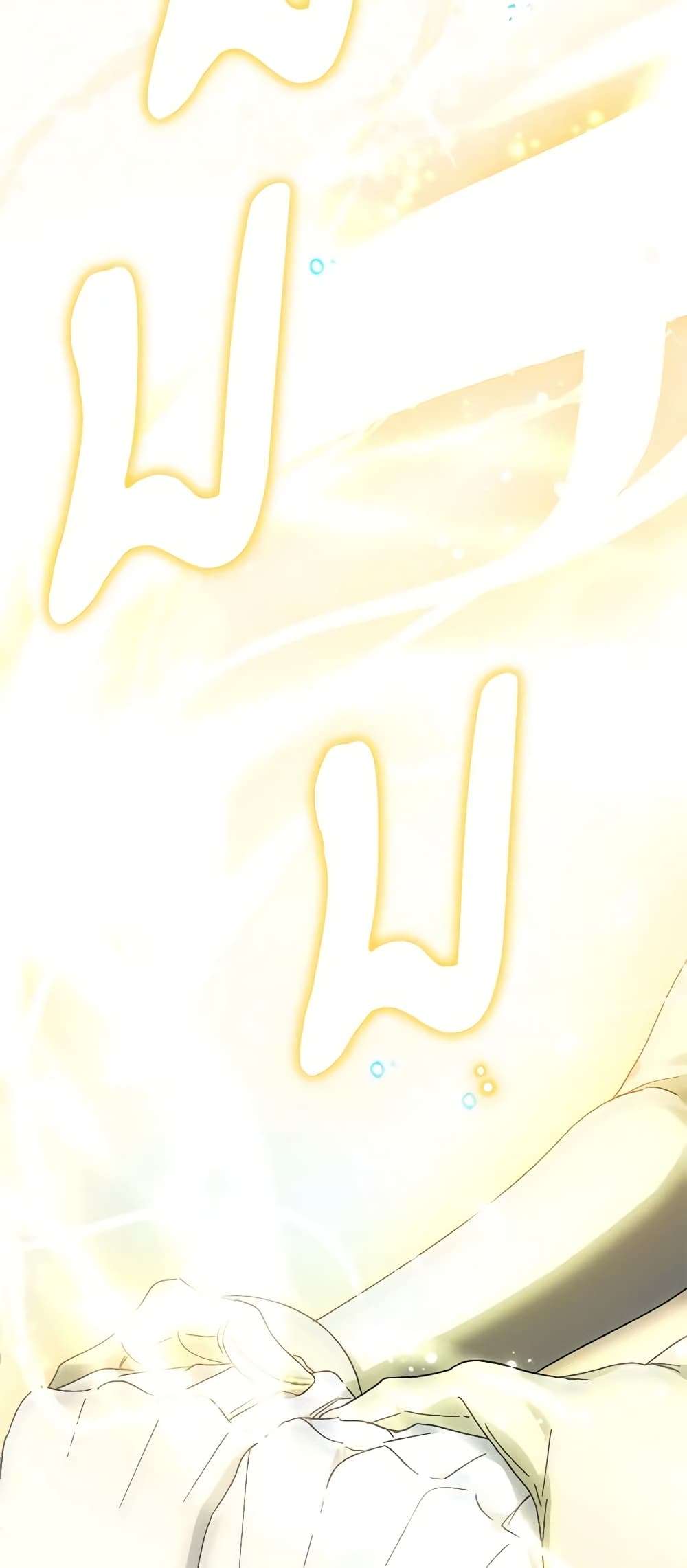 You Awakened While I Was Dead ตอนที่ 35 17