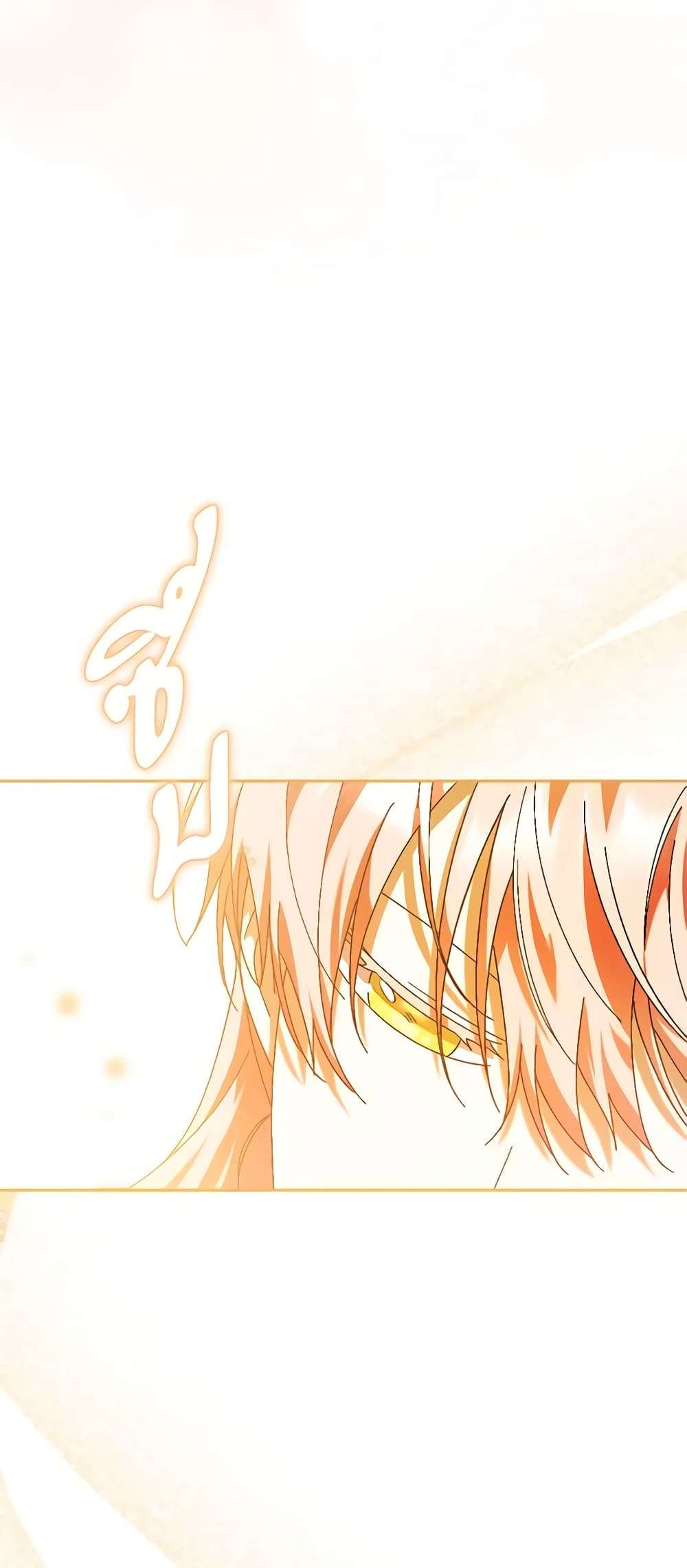 You Awakened While I Was Dead ตอนที่ 35 26