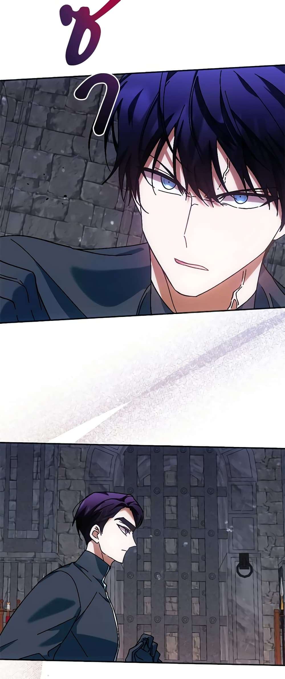 You Awakened While I Was Dead ตอนที่ 36 7
