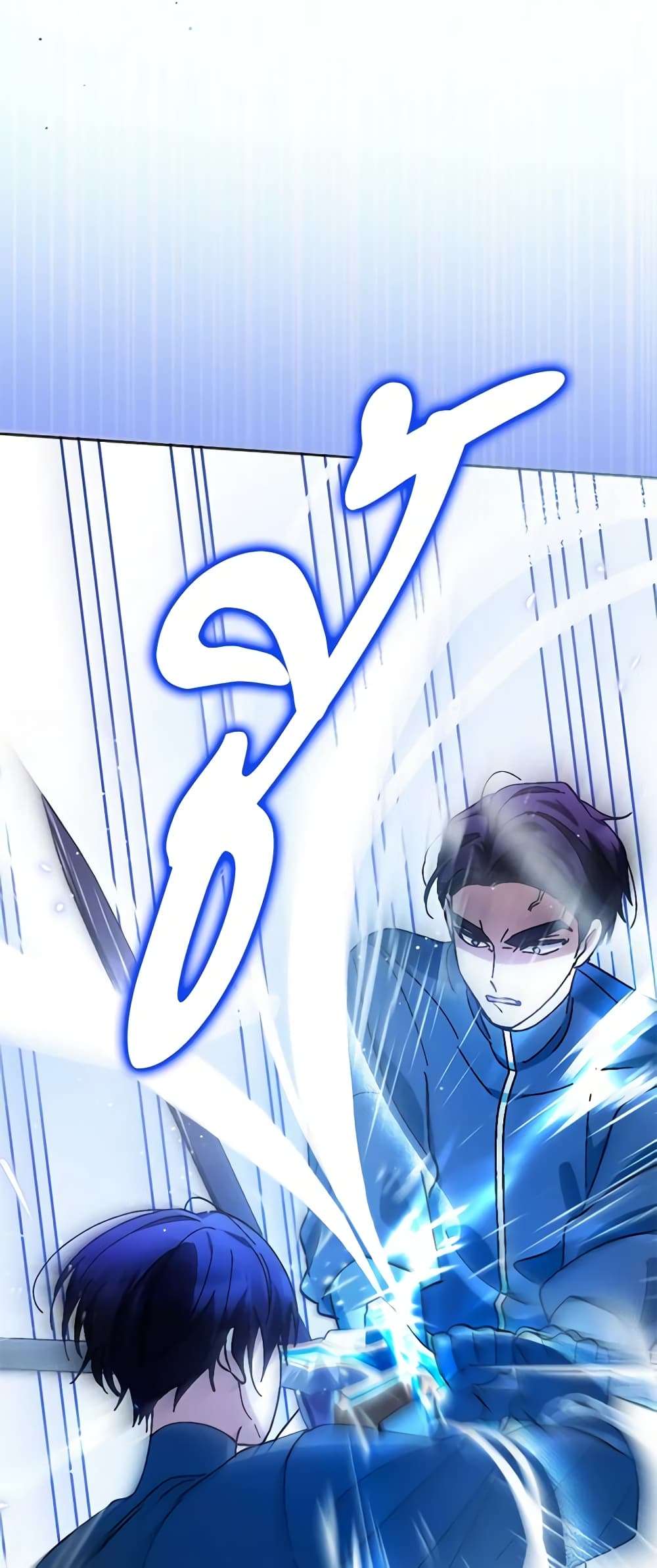 You Awakened While I Was Dead ตอนที่ 36 16