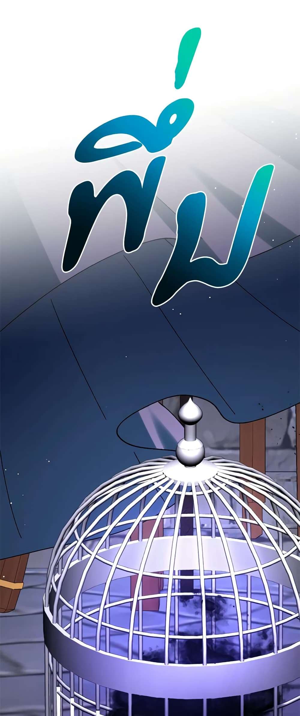 You Awakened While I Was Dead ตอนที่ 36 31