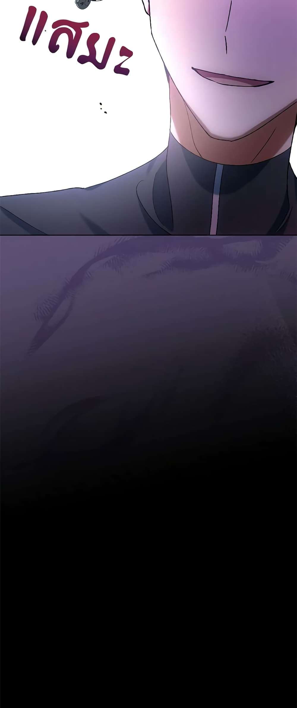 You Awakened While I Was Dead ตอนที่ 36 47