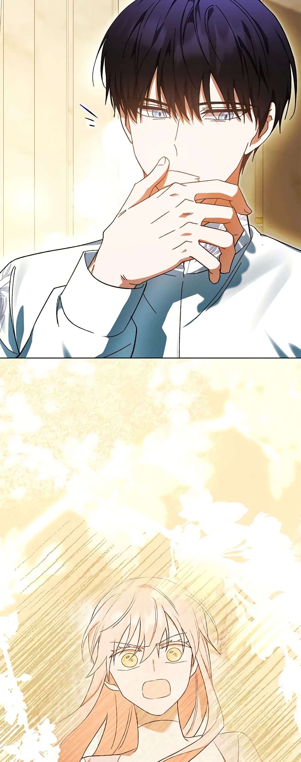 You Awakened While I Was Dead ตอนที่ 38 44