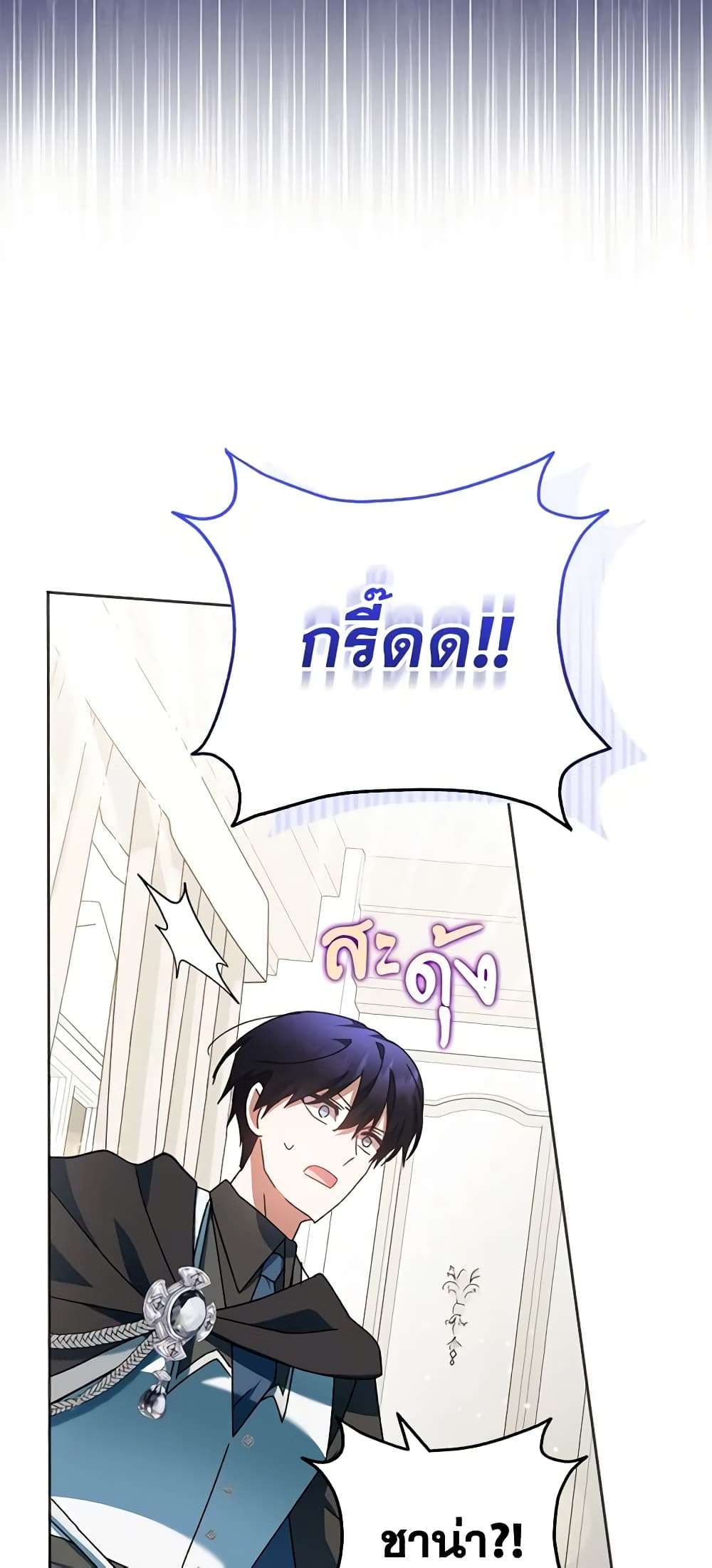 You Awakened While I Was Dead ตอนที่ 39 40