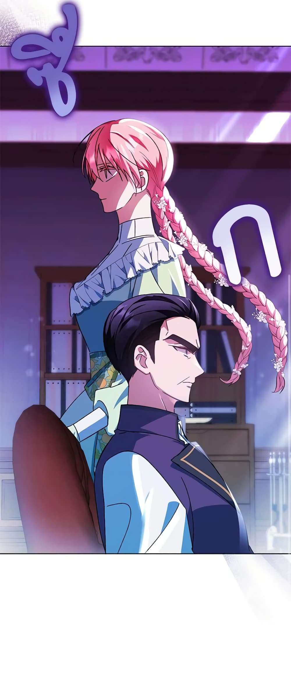 You Awakened While I Was Dead ตอนที่ 43 23