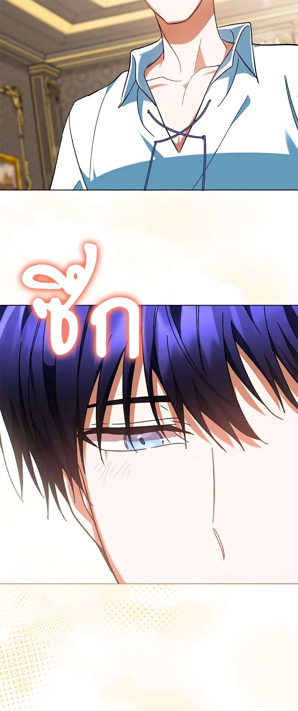 You Awakened While I Was Dead ตอนที่ 43 40