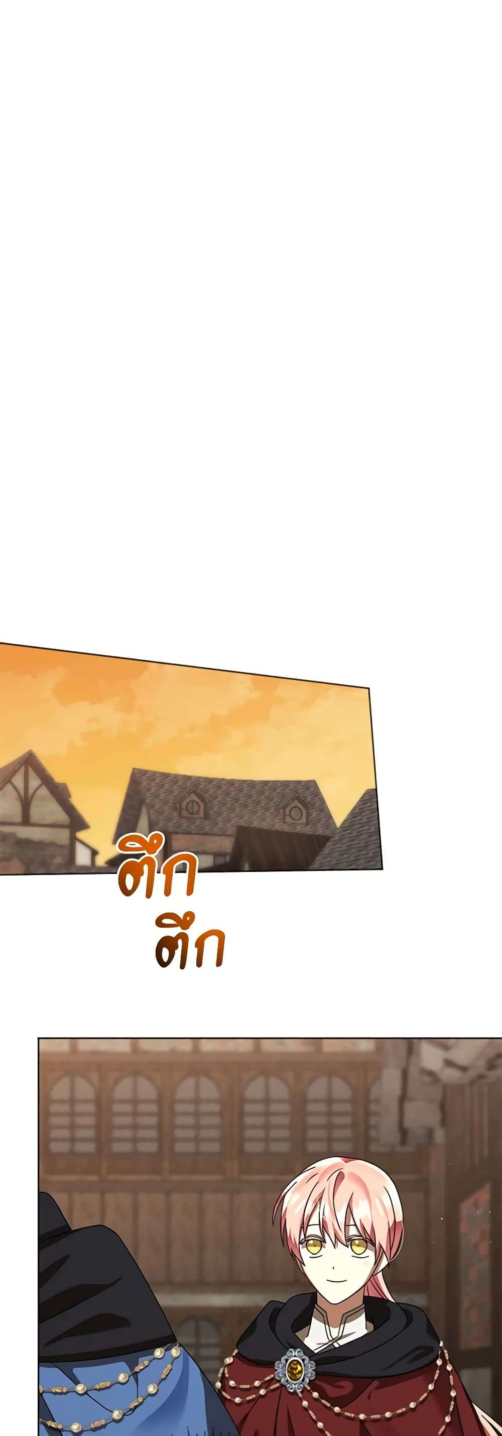 You Awakened While I Was Dead ตอนที่ 60 31