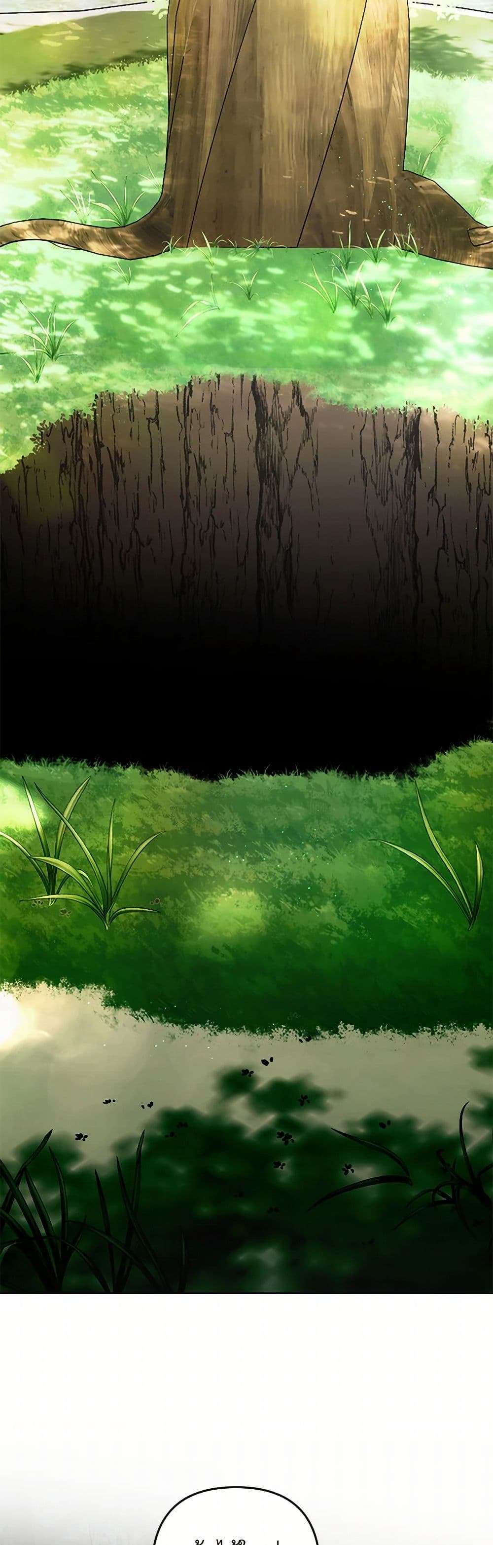 You Awakened While I Was Dead ตอนที่ 68 18
