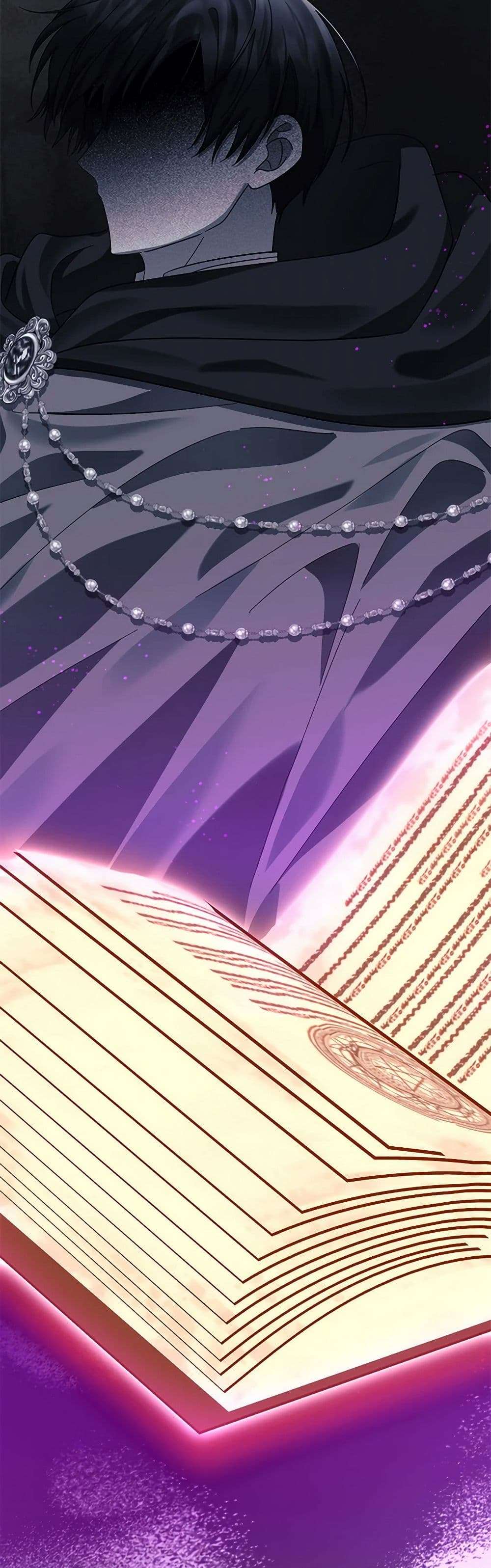You Awakened While I Was Dead ตอนที่ 70 16