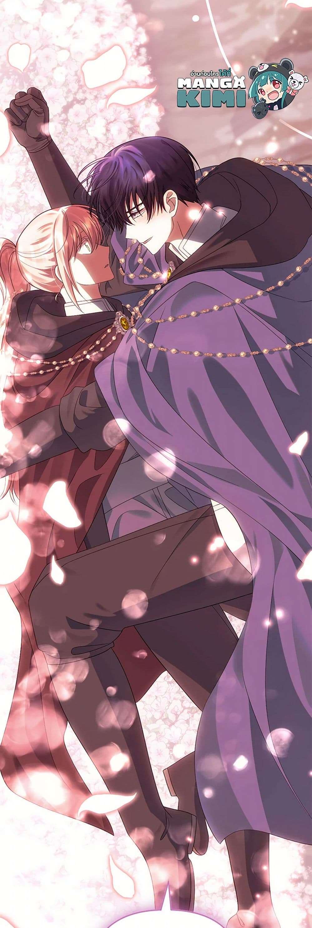 You Awakened While I Was Dead ตอนที่ 71 40