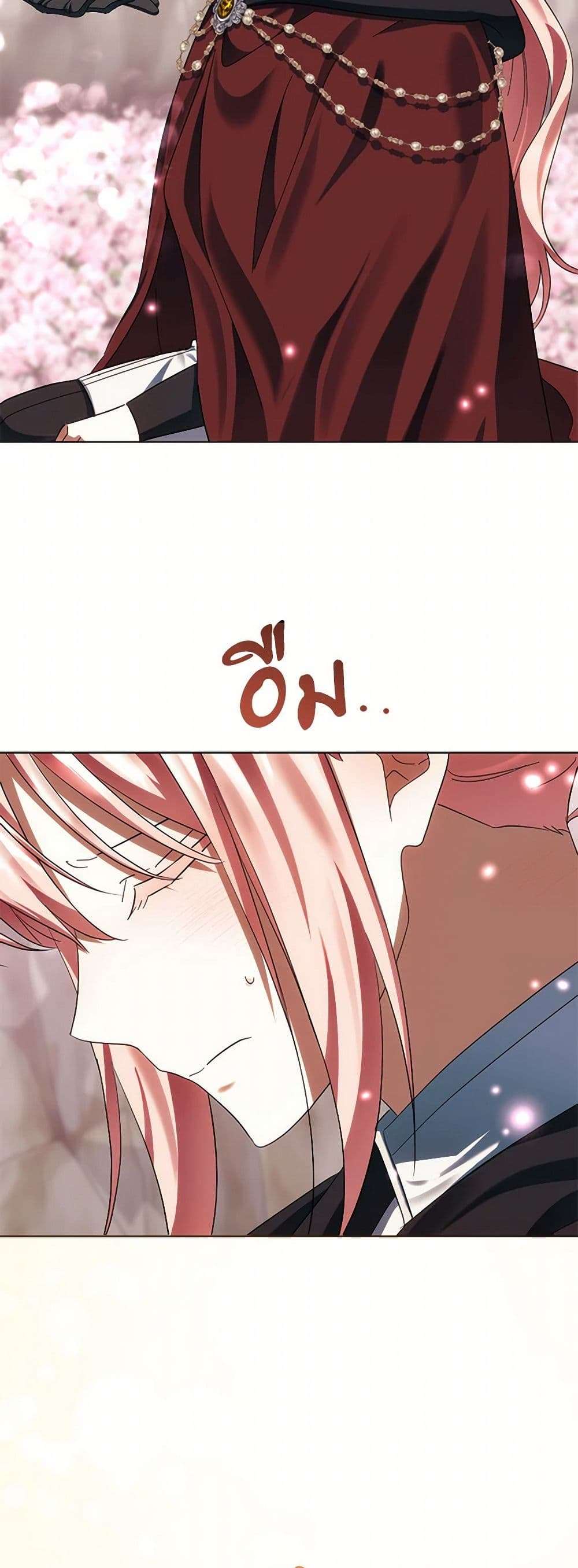 You Awakened While I Was Dead ตอนที่ 73 23