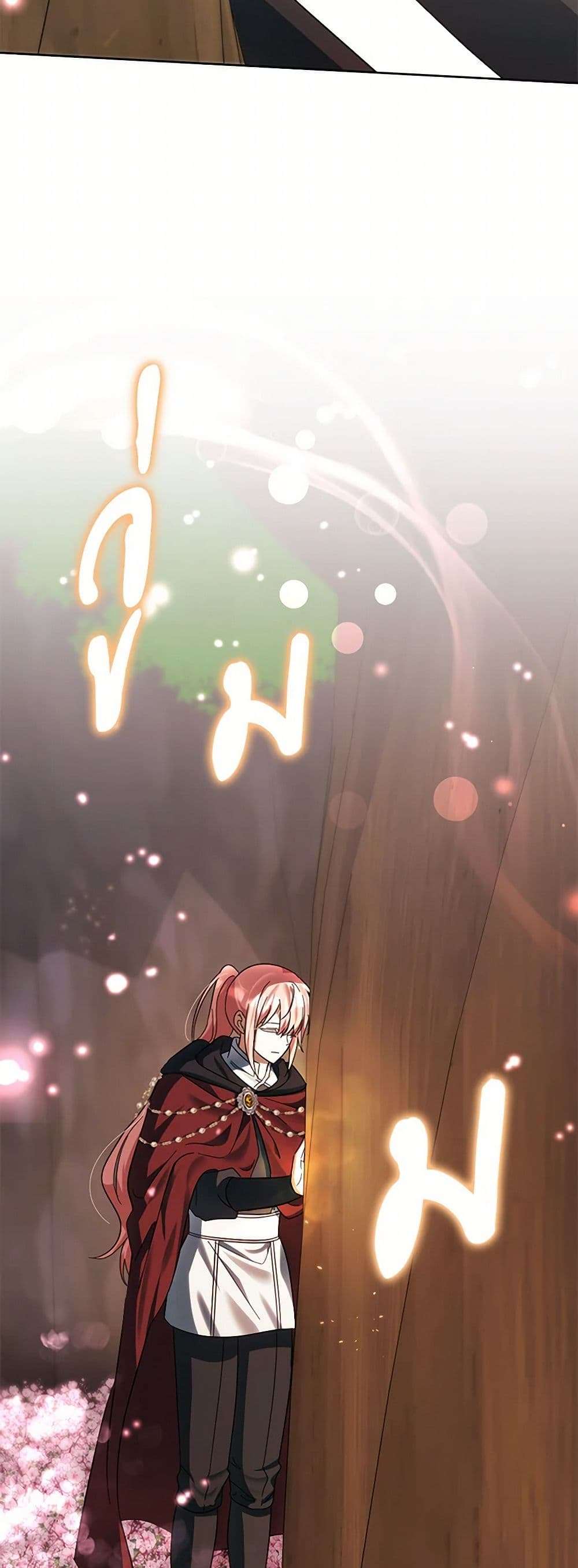 You Awakened While I Was Dead ตอนที่ 73 33