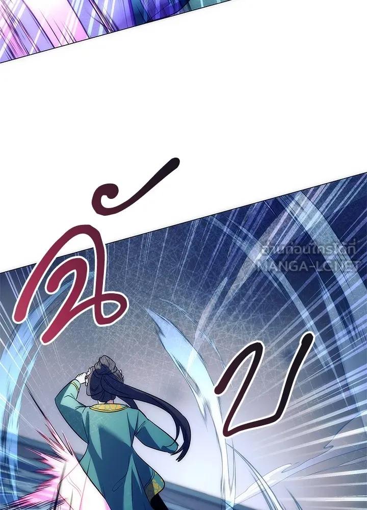 Night of the Ogre5 ตอนที่ 50 111