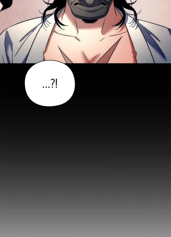 Night of the Ogre5 ตอนที่ 50 155