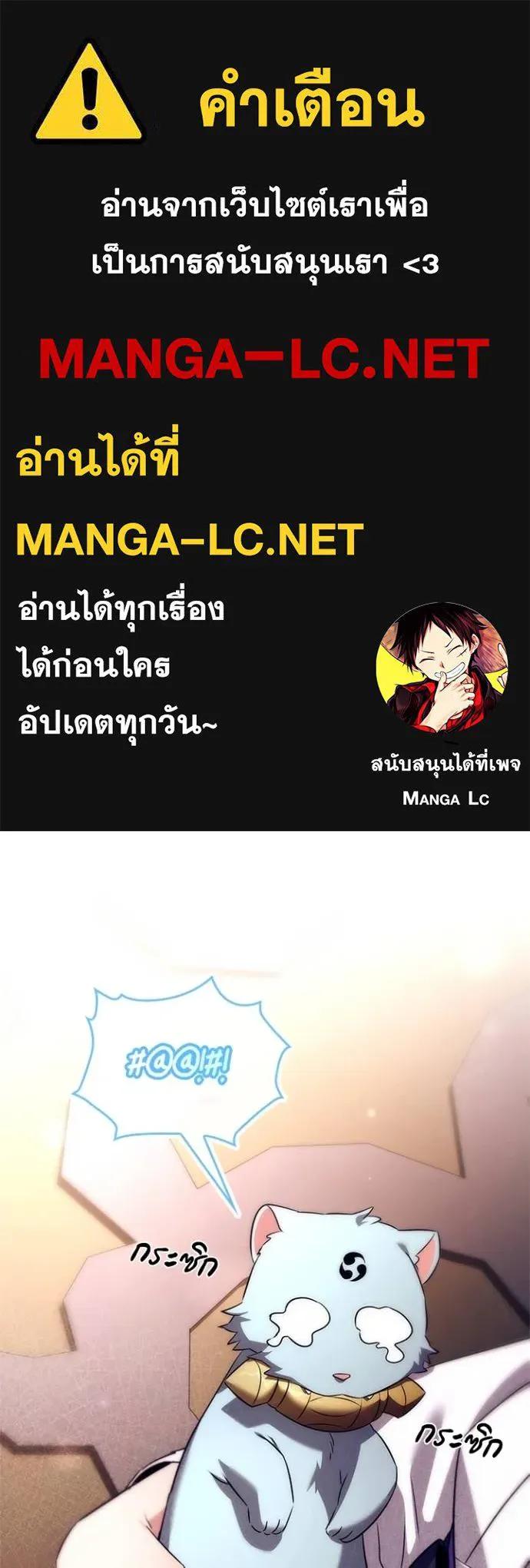 Night of the Ogre5 ตอนที่ 52 1