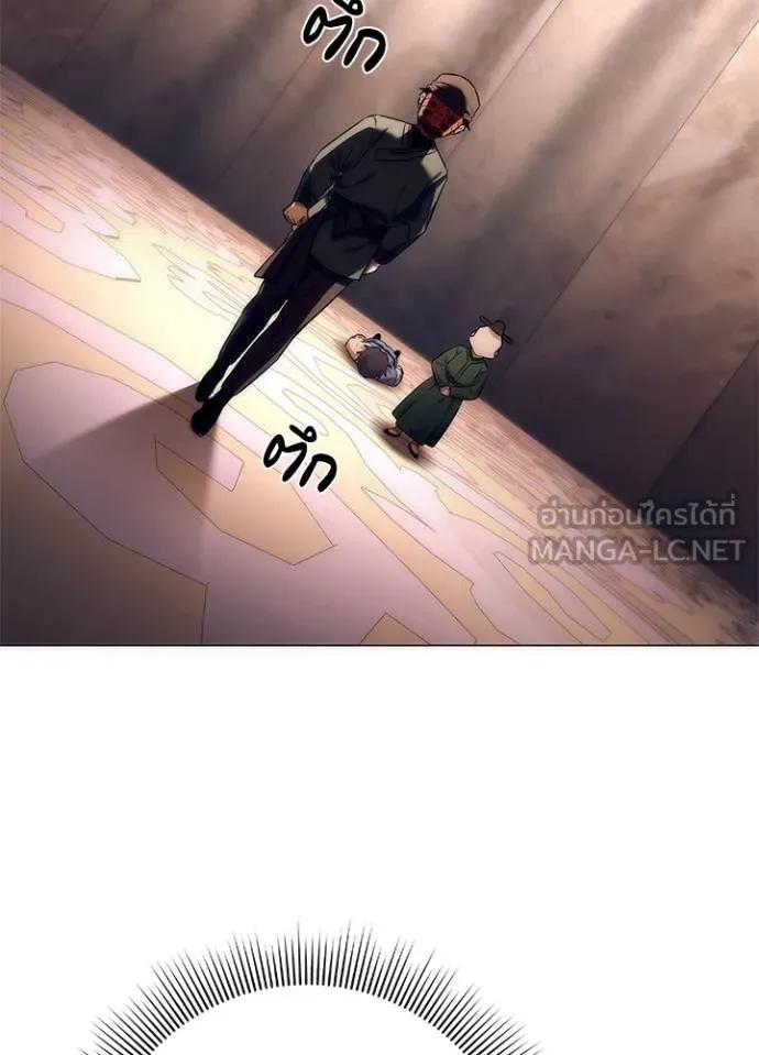 Night of the Ogre5 ตอนที่ 52 15