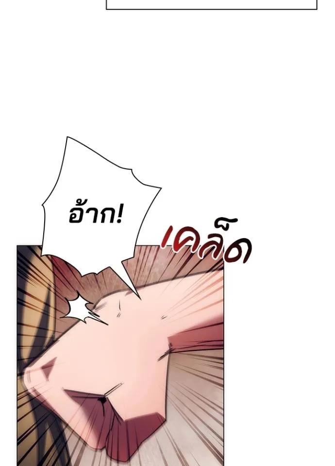 Night of the Ogre5 ตอนที่ 52 79