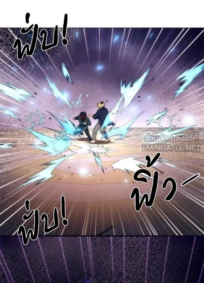 Night of the Ogre5 ตอนที่ 52 93
