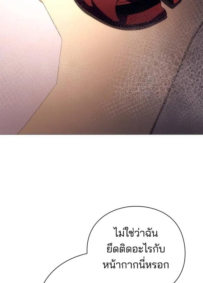 Night of the Ogre5 ตอนที่ 53 2