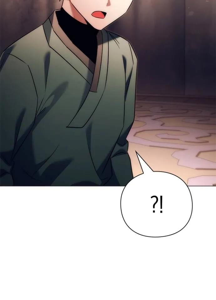 Night of the Ogre5 ตอนที่ 53 25