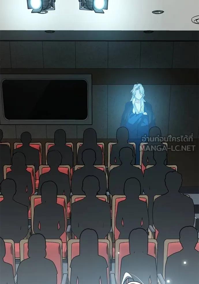 The Genius Actor’s Aura ตอนที่ 34 3