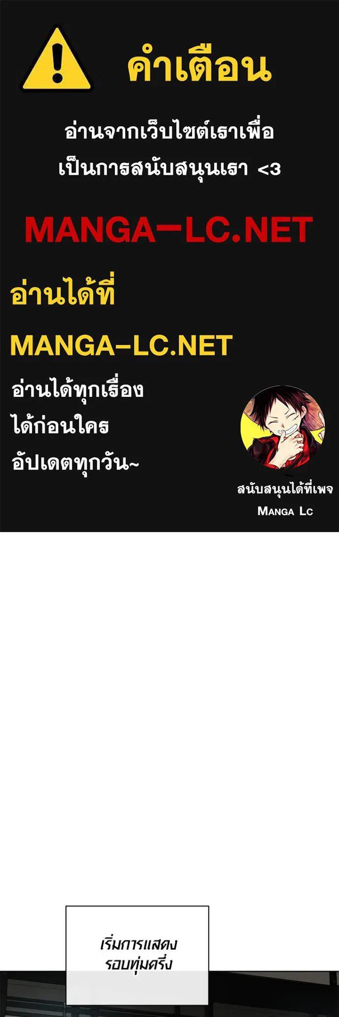 The Genius Actor’s Aura ตอนที่ 34 1