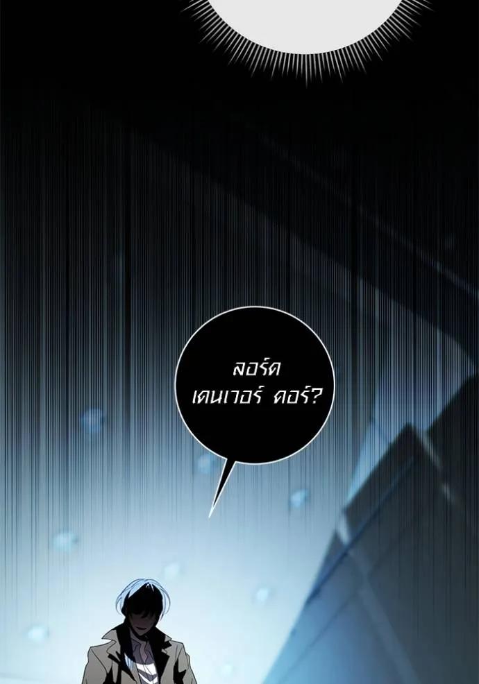 The Genius Actor’s Aura ตอนที่ 34 11